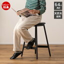 【当店限定特典付】ハイスツール カウンターチェア 椅子 天然木 スチール まる 円座 円 円形 丸形 背もたれなし 来客用 シック モダン シンプル おしゃれ ...