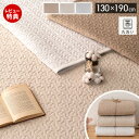 【当店限定特典付】キルト ラグ マット イブル カーペット 130 190 滑り止め 綿 コットン 洗える 洗濯 丸洗い ウォッシャブル おしゃれ くすみカラー 可愛い 北欧 長方形 ベビー キッズ 韓国 インテリア ベージュ ホワイト 白(3)