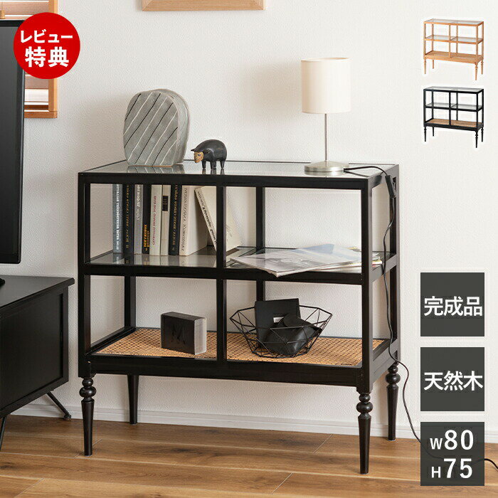 楽天市場】ラタン 黒(キャビネット・コンソール|収納家具 楽天市場】ラタン 黒(キャビネット・コンソール|収納家具