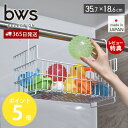 【365日出荷&当店限定特典付】おもちゃバスケット お風呂 日本製 ワイド 収納 おもちゃラック バスルーム 風呂場 バスラック バスルーム収納 おもちゃ箱 シ...