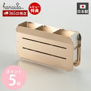 【365日出荷&当店限定特典付】ハナウタ 箸立て 水切り用箸立て ステンレス 単品 水切り 日本製 ローズゴールド カトラリー スタンド 収納 卓上 キッチン ...