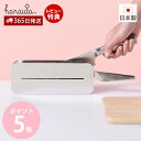 【365日出荷&当店限定特典付】ハナウタ 包丁スタンド ステンレス 横置き 水切り 単品 包丁立て 日本製 ナイフスタンド 包丁差し 包丁ホルダー ナイフラック...