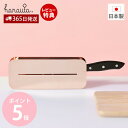 【365日出荷&当店限定特典付】ハナウタ 包丁スタンド ステンレス 横置き 水切り 単品 ローズゴールド 包丁立て 日本製 ナイフスタンド 包丁差し 包丁ホルダー ナイフラック キッチン収納 台所 hanauta ビーワーススタイル