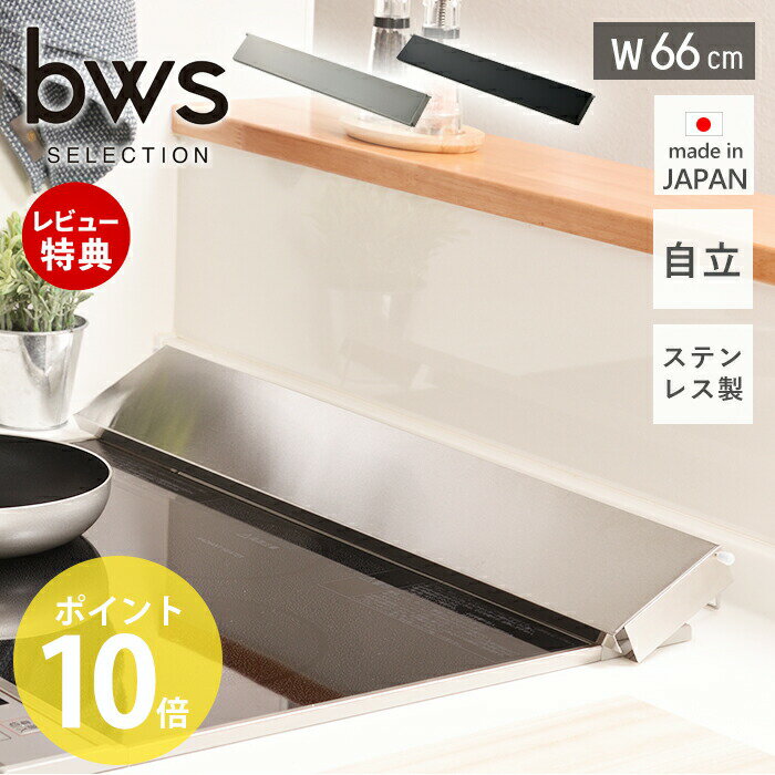 [����]����Ź������ŵ�ա��ӵ������С� 66cm �ե�å� ���ƥ�쥹 ���ޡ��� ������ ������� ���å��� ����� ����� ��������С� IH ��������� ��...