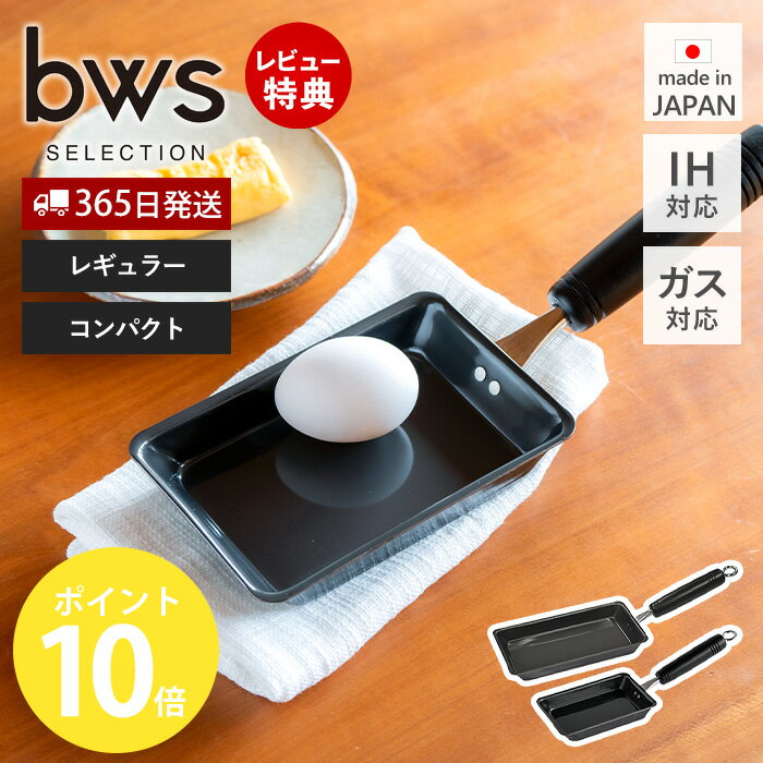 ��365���в�&��Ź������ŵ�ա���1�Ĥǡ�Ŵ�ζ̻ҾƤ��� �ե饤�ѥ� IH�б� ������ ������ ����ѥ��� Ŵ ���å��� Ŵʬ��� ���� ��Ƥ��� ������ �ܶ�...