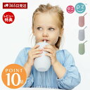【365日出荷&当店限定特典付】ezpz イージーピージー ハッピーカップストローセット ストローマグ トレーニングコップ シリコーン シリコン 子ども食器 電...