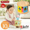【365日出荷&当店限定特典付】edute KOROKOROパズル おもちゃ 積み木 知育 つみき 木のおもちゃ 玩具 知育玩具 木製 赤ちゃん 0歳 1歳 2...