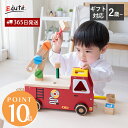 【365日出荷&当店限定特典付】I'm TOY アクティブ消防車 アイムトイ おもちゃ 車 型はめ パズル 積木 積み木 大工 大工さんキット プルトイ 多機能 知育玩具 消防車 乗り物 ごっこ遊び 木のおもちゃ 2歳 3歳 誕生日 edute