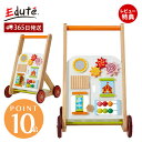 【365日出荷&当店限定特典付】I'm TOY マルチ ベビーウォーカー 赤ちゃん おもちゃ 木のおもちゃ 手押し車 知育玩具 木製 木 遊び つかまり立ち 1...