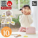 【365日出荷&当店限定特典付】labellabel レーベルレーベル トースター おままごと セット 木製 キッチン おもちゃ ままごとセット 3歳 4歳 知...