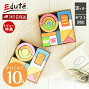 【365日出荷&当店限定特典付】edute SOUND ブロックス シャーベットカラー おもちゃ 積み木 木のおもちゃ 知育玩具 木製 赤ちゃん 0歳 1歳 2...