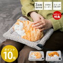 【当店限定特典付】アニマルホットウォーマー QuuQuu クークー EF-HW05 ねこ 猫 いぬ 犬 ヒーター こいぬ 子犬 こねこ 子猫 茶トラ シバ En...