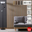 【豪華特典2個付き】吸音ウォール 吸音パネル 吸音ボード 8040 4枚セット 賃貸可能 壁に貼るだけ DIY 防音対策 木目調 おしゃれ 取付簡単 ナチュラル ミディアムブラウン ダークブラウン ライトグレー 寝室 リビング 子ども部屋