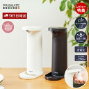 【365日出荷&当店限定特典付】オートディスペンサー フォームタイプ 充電式 コードレス 抗菌 SIAA ソープディスペンサー スリム 泡ハンドソープ 非接触 ...