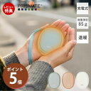 【当店限定特典付】充電式カイロ カイロ 充電式 軽量 大容量 PR-EA011 ハンドウォーマー 使い捨てない 防寒 あったか 寒さ対策 冷え性 グッズ 速暖 ...