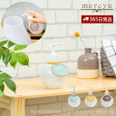 【365日出荷&当店限定特典付】アロマウォーター 加湿器用 クリアエアー フレグランス 香り タンクに入れるだけ アロマディフューザー ルームフレグランス アロ...