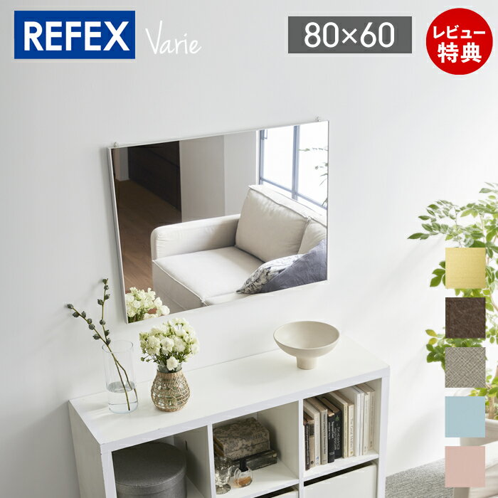 【豪華特典2個付き】鏡 壁掛け 割れない 超軽量 高精細 高鮮明 ウォールミラー 軽い おしゃれ 子供部屋..