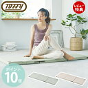 【豪華特典2個付き】toffy トフィー エクササイズマット ヨガマット 折りたたみ ストレッチマット お昼寝マット 持ち運び フィットネス 厚手 6層構造 ダ...