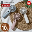 【365日出荷&当店限定特典付】大風量ダブルファン カラビナ付 ポータブル扇風機 ハンディファン ハンズフリー LCAF001 ストラップ 卓上 4WAY 風量...