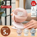 【365日出荷&当店限定特典付】充電式ラウンドミニクリップファン ポータブル扇風機 卓上 壁掛け クリップタイプ LCAF013 角度調節 360度 3WAY ...