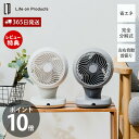 【365日出荷&当店限定特典付】完全分解USB給電式3Dサーキュレーター リモコン付 扇風機 リビングファン 省エネ LCAF014 置き型 静音 自動首振り ...