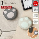 【365日出荷&当店限定特典付】使い捨てないにゃカイロ モバイルバッテリー機能付 充電式 LCAEA008 ハンドウォーマー 肉球 猫 ネコグッズ 寒さ対策 冷...