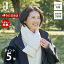 【365日出荷&当店限定特典付】あったかキルティング USB給電式マフラー 首元 ネックウォーマー ヒーター内蔵 ふわふわ ウォーマー 防寒 寒さ対策 洗える ...