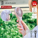 【365日出荷&当店限定特典付】ハンディファン 軽量 スリム コンパクト 薄い 持ち歩き フェス アウトドア 通勤通学 夏 扇風機 ミニ 可愛い おしゃれ 充電...