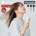 【365日出荷&当店限定特典付】ターボハンディファン 100段階ダイヤル式 ポータブル扇風機 小型 LCAF023 ストラップ 風量調節 軽量 液晶 パワフル アウトドア 充電式 コードレス ライフオンプロダクツ life on products