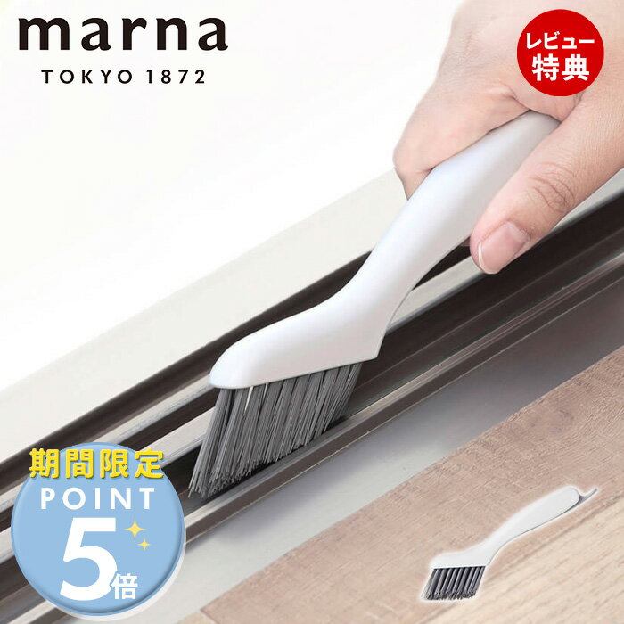 商品詳細 商品名 みぞスッキリサッシブラシ 品番 W643 主素材 ポリプロピレン サイズ 約5.6×20.3×2.1cm 耐熱温度 約80℃ 生産国 日本 注意事項 ・火のそばや高温になるところには置かないでください。 ・傷の原因になりますので対象物がプラスチック素材の場合、ご使用はおやめください。 ・本来の用途以外でのご使用はおやめください。 お手入れ ・たわしまたは磨き粉を使用すると傷がつくことがあります。 ・ご使用後はブラシについた洗剤等を洗い落とし、充分に水気を切って収納してください。 備考 ※外観仕様等は、改善のため予告なく変更する事があります。※個体差やロット・モニター環境等により、色味やサイズが若干表記と異なる場合がございます。±1〜2cm程度の誤差は許容範囲となりますので、あらかじめご了承の上ご購入下さいませ。 よく検索されるキーワード お風呂 グレー モノトーン 清掃グッズ そうじグッズ グッズ 清掃道具 そうじ道具 そうじ用品 お掃除 おそうじ お掃除グッズ おそうじグッズ 便利グッズ 便利 役立つ おすすめ オススメ 人気 年末年始 大掃除 新生活 1人暮らし 一人暮らし 戸建て マンション アパート 賃貸 新築 引越し 引っ越し 準備 紐付き 掃除用品 掃除道具 台所 清掃用品 吊り下げ紐付き 掃除グッズ 清掃 新居 ひとり暮らし 一人暮らし そうじ使いやすさを考え抜いた掃除道具シリーズ「掃除の達人」サッシなど細かい場所の掃除に使えるブラシ。ちりとり機能の付いたスクレーパー付きで、こびりついた汚れもかきとります。 Detail サイズ 幅 奥行 厚み 約5.6cm 約20.3cm 約2.1cm marna(マーナ)商品一覧はこちら 商品詳細 商品名 みぞスッキリサッシブラシ 品番 W643 主素材 ポリプロピレン サイズ 約5.6×20.3×2.1cm 耐熱温度 約80℃ 生産国 日本 注意事項 ・火のそばや高温になるところには置かないでください。 ・傷の原因になりますので対象物がプラスチック素材の場合、ご使用はおやめください。 ・本来の用途以外でのご使用はおやめください。 お手入れ ・たわしまたは磨き粉を使用すると傷がつくことがあります。 ・ご使用後はブラシについた洗剤等を洗い落とし、充分に水気を切って収納してください。 備考 ※外観仕様等は、改善のため予告なく変更する事があります。※個体差やロット・モニター環境等により、色味やサイズが若干表記と異なる場合がございます。±1〜2cm程度の誤差は許容範囲となりますので、あらかじめご了承の上ご購入下さいませ。 ご注文・配送についてのご注意必ずお読みください 返品・交換について必ずお読みください