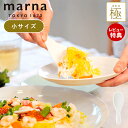 【当店限定特典付】marna マーナ 極 しゃもじ 小 くっつかない ご飯がつかない キッチン小物 キッチンツール 道具 調理道具 キッチン用品 キッチン雑貨 ...