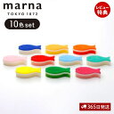 【365日出荷&当店限定特典付】marna マーナ おさかなスポンジ10色セット Q071 キッチンスポンジ セット お魚 おしゃれ かわいい 食器用 掃除用品...