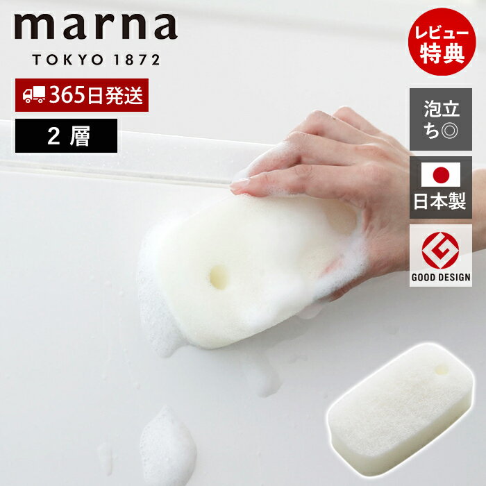 ��365���в�&��Ź������ŵ�ա�marna �ޡ��� ˢΩ���Τ����Х����ݥ� ���֥� W674 �ޡ��ʤΤ��ۤ� ��Ϥ�� �Х����� ������ �̥�� �幤 2�ع�¤...