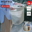 【365日出荷&当店限定特典付】marna マーナ ランドリーバスケット 洗濯かご カゴ 楕円 スリム オーバル 大容量 38L 持ち手 取っ手付 持ちやすい ...