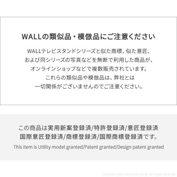【豪華特典2個付き】グッドデザイン賞受賞 テレビ台 WALLインテリアテレビスタンドV3 ハイタイプ 32〜80v対応 壁寄せテレビ台 TVスタンド 背面収納 コード収納 ホワイト 白 ブラック 黒 ウォールナット EQUALS イコールズ [3]