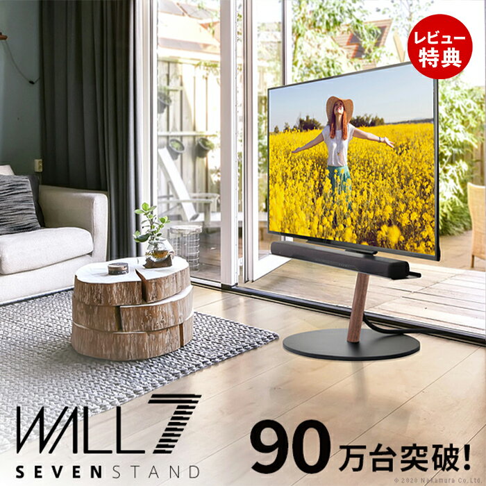 �ڹ����ŵ2���դ���WALL SEVENSTAND ���֥󥹥���� A2 �顼�������� 45��80v�б� �緿�ƥ���б� ��Ω�� ���㥹�����դ� �ե�å� ����...