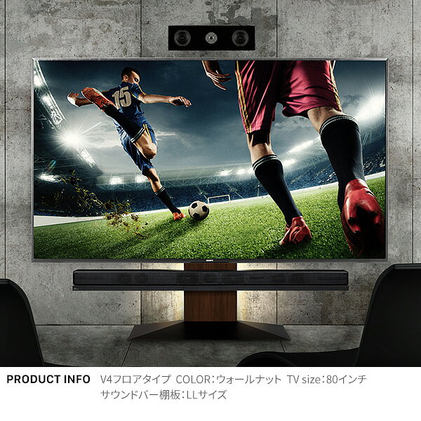 【豪華特典2個付き】WALLインテリアテレビスタンドV4・PRO対応 サウンドバー棚板 LLサイズ 幅130cm スピーカー用 テレビ台 テレビスタンド TVスタンド パーツ WALLオプション EQUALS [2]