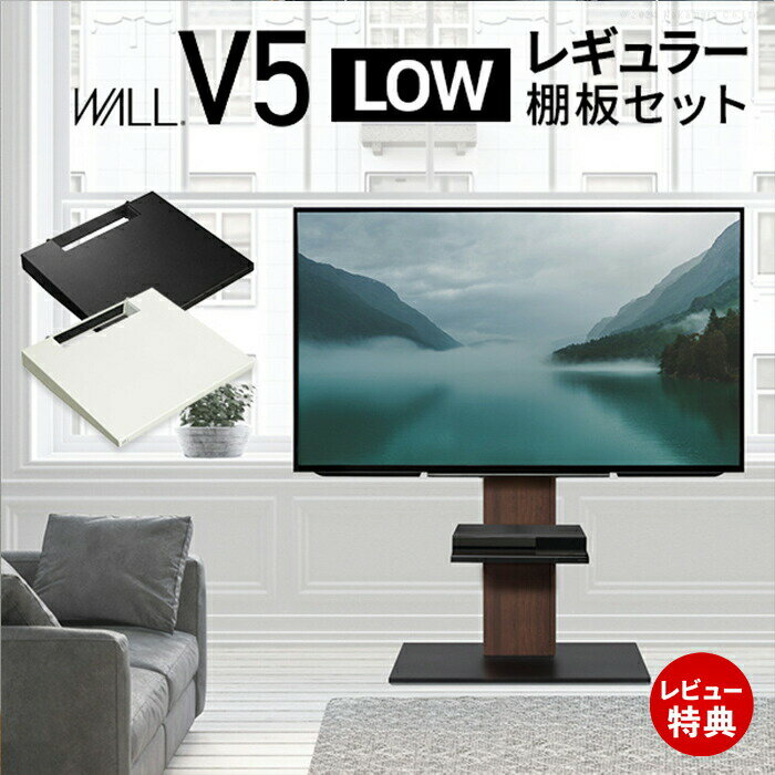 ڹŵ2դWALLƥꥢƥӥV5 +êĥ쥮顼 2å 32~80vб ɴ󤻥ƥ ƥӥܡ TV...