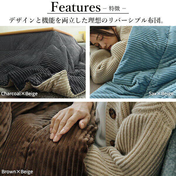 【当店限定特典付】リバーシブルコーデュロイ保温...の紹介画像2