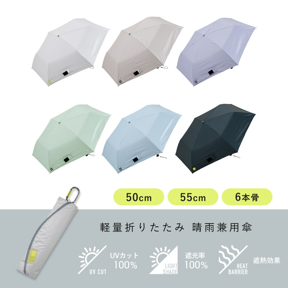 【365日出荷&当店限定特典付】折りたたみ傘 ...の紹介画像3