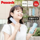 【当店限定特典付】ミニアイスパック ネッククーラー 氷のう 氷嚢 熱中症対策 暑さ対策 猛暑対策 グッズ 長時間 保冷剤 通勤 通学 首 保冷 冷却 長持ち ギ...