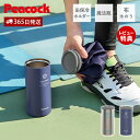 【365日出荷&当店限定特典付】アイスパック 氷のう 氷嚢 アイシング 熱中症対策 暑さ対策 猛暑対策 グッズ 長時間 保冷 冷却 長持ち 発熱 ギフト 携帯 ...