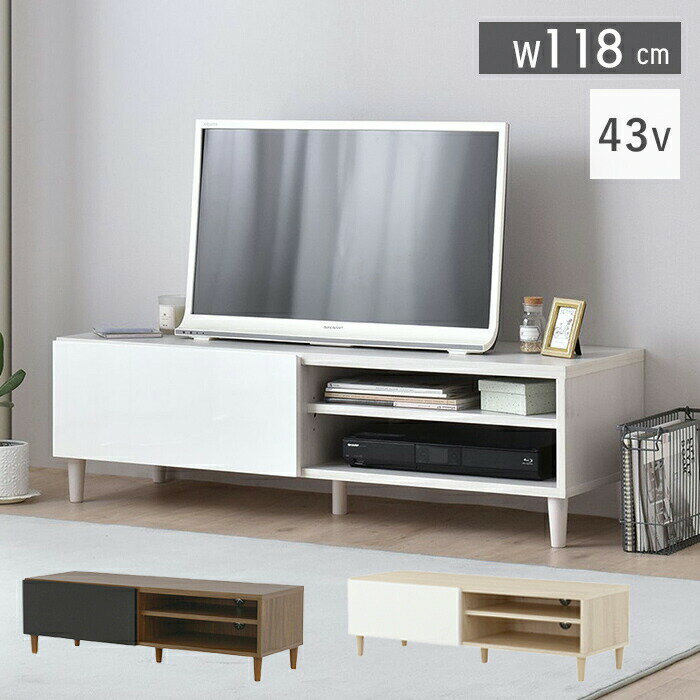 Rakuten - 【豪華特典2個付き】テレビ台 おしゃれ 一人暮らし テレビボード TV台 ローボード 収納 120cm 幅120 ロータイプ 32インチ 32型 おしゃれ 木製 北欧 リビング HELM ヘルム オーク ナチュラル ブラウン ホワイト