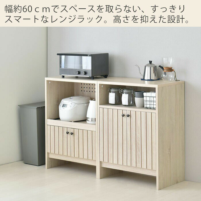 【豪華特典2個付き】レンジ台 60幅 レンジラック スリム コンパクト キッチン収納 ...