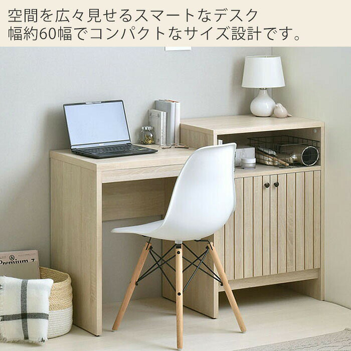 【当店限定特典付】デスク パソコンデスク 60cm幅 省スペース スリム コンパクト シンプル 木製 パソコン机 ミニデスク おしゃれ 北欧 モダン デスク 木目柄 化粧台 リビング TIFFY ティフィー オーク ナチュラル ブラウン