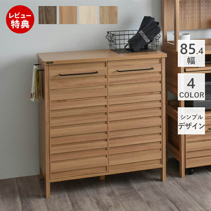 Rakuten - 【豪華特典2個付き】キャビネット 北欧 白 白家具 木製 おしゃれ キッチン 引出し リビング収納 収納棚 食器棚 飾り棚 カウンター収納 キッチンボード ロータイプ シンプル 木目 オーク ナチュラル ホワイト LAFIKA ラフィカ
