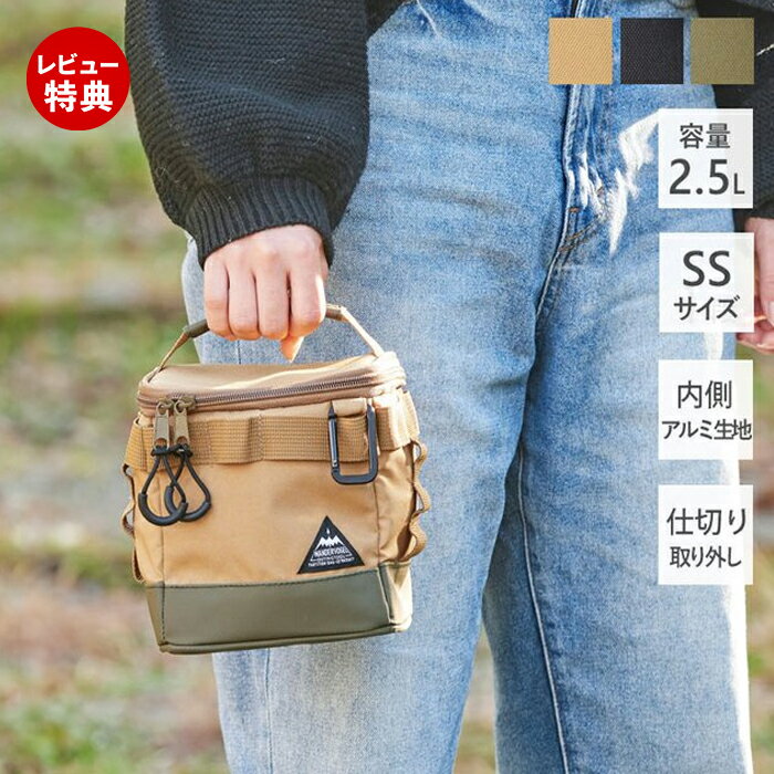 商品詳細 商品名 パーテーションバッグSSサイズ 品番 ブラック：4945119100936 ベージュ：4945119100929 カーキ：4945119100943 素材 主材：ポリエステル サイズ 本体：約幅17×奥行14×高さ16cm(ハンドル含まず) 内寸：約幅15×奥行12×高さ14cm 生産国 中国 備考 完成品 ※生産ロット等で生地色が多少異なる場合がございます。ご了承ください。 ※個体差やロット・モニター環境等により、色味やサイズが若干表記と異なる場合がございます。±1〜2cm程度の誤差は許容範囲となりますので、あらかじめご了承の上ご購入下さいませ。商品到着後にレビュー記入で選べるプレゼント♪ スパイスや救急セットなどの小物収納に便利なコンパクトサイズ。 バッグインバッグとしてもお使いいただけます。 商品詳細 カラーバリエーション【全3色】 3色展開でお好きなカラーをお選びいただけます。 ブラック ベージュ カーキ サイズ 横幅 奥行き 高さ 約17cm 約14cm 約16cm 商品詳細 商品名 パーテーションバッグSSサイズ 品番 ブラック：4945119100936 ベージュ：4945119100929 カーキ：4945119100943 素材 主材：ポリエステル サイズ 本体：約幅17×奥行14×高さ16cm(ハンドル含まず) 内寸：約幅15×奥行12×高さ14cm 生産国 中国 備考 完成品 ※生産ロット等で生地色が多少異なる場合がございます。ご了承ください。 ※個体差やロット・モニター環境等により、色味やサイズが若干表記と異なる場合がございます。±1〜2cm程度の誤差は許容範囲となりますので、あらかじめご了承の上ご購入下さいませ。 サイズ違い Sサイズ(約5L) Mサイズ(約9L) Lサイズ(約10L) LLサイズ(約19L) ご注文・配送についてのご注意必ずお読みください 返品・交換について必ずお読みください