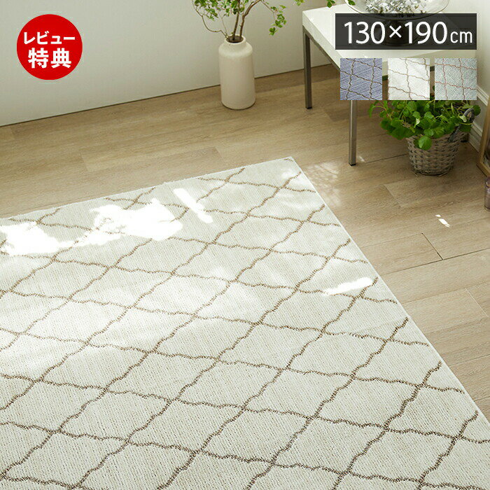 乐天商城 - 【当店限定特典付】ラグ ラグマット カーペット 日本製 130×190 1.5畳 おしゃれ 防ダニ 床暖房 オールシーズン ホットカーペット対応 長方形 ボタニカル 北欧 滑り止め 高級感 角型 リビング ダイニング スミノエ コラベル