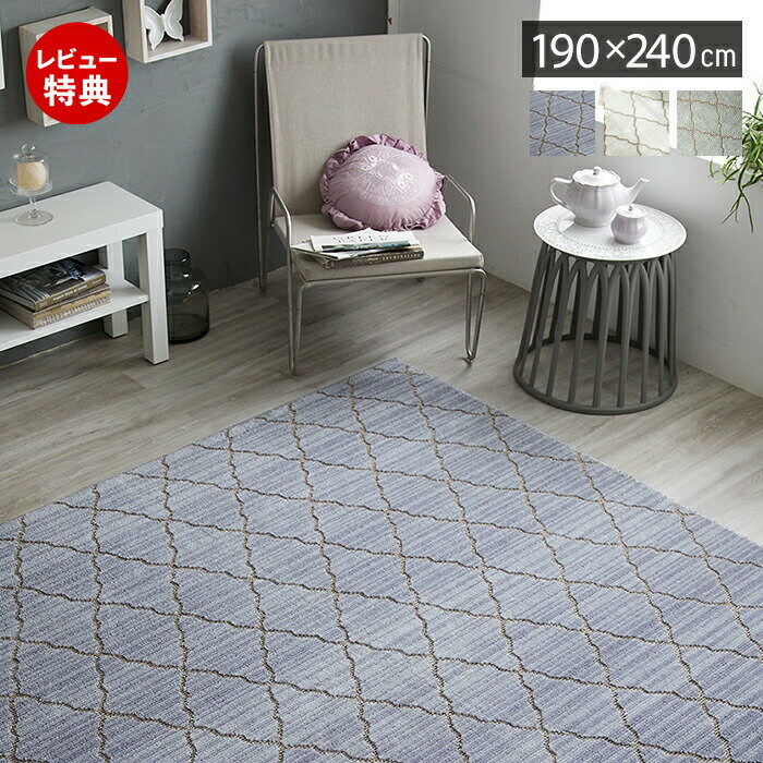 Rakuten - 【当店限定特典付】ラグ ラグマット カーペット 日本製 190×240 3畳 おしゃれ 防ダニ 床暖房 オールシーズン ホットカーペット対応 長方形 ボタニカル 北欧 滑り止め 高級感 こたつ リビング ダイニング スミノエ コラベル