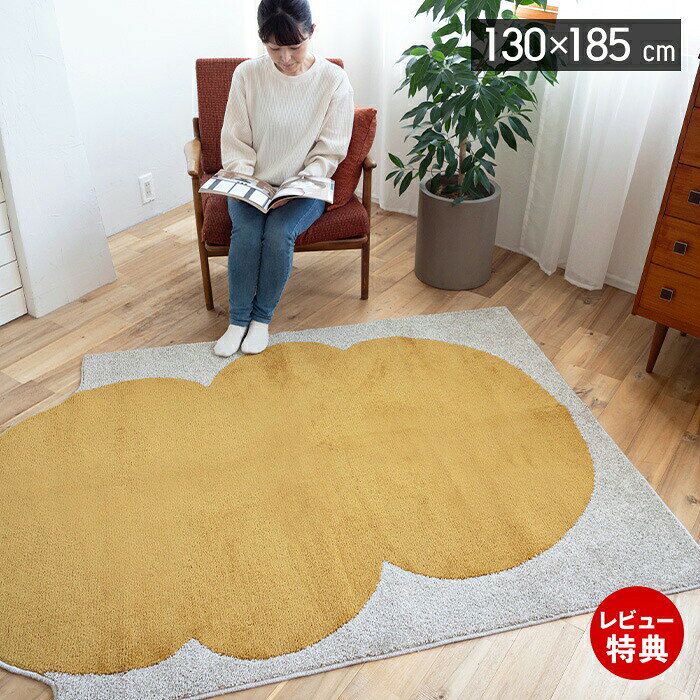 乐天商城 - 【当店限定特典付】ラグ 日本製 ラグマット カーペット 絨毯 おしゃれ モダン カボチャ クモ 130 130×185 人気 床暖房 ホットカーペット対応 滑り止め 防ダニ 遊び毛防止 国産 オールシーズン 夏用 こたつ イエロー スミノエ